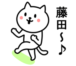 Cat To HUJITA sticker #10015768