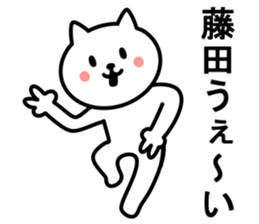 Cat To HUJITA sticker #10015775
