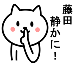 Cat To HUJITA sticker #10015779