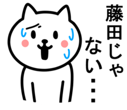Cat To HUJITA sticker #10015783