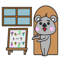 A sticker of a group talk