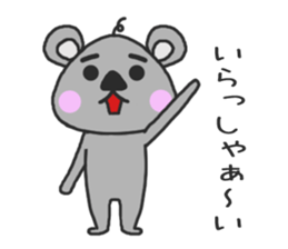 A sticker of a group talk sticker #10015786