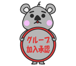 A sticker of a group talk sticker #10015787