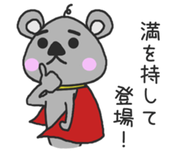 A sticker of a group talk sticker #10015788