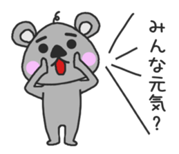 A sticker of a group talk sticker #10015789