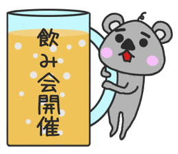 A sticker of a group talk sticker #10015793