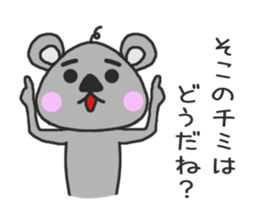 A sticker of a group talk sticker #10015798