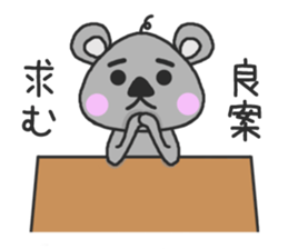 A sticker of a group talk sticker #10015801