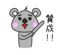 A sticker of a group talk sticker #10015804