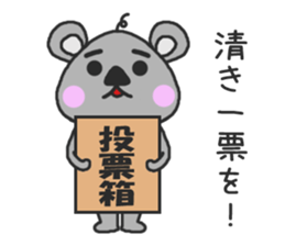 A sticker of a group talk sticker #10015812