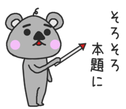 A sticker of a group talk sticker #10015818