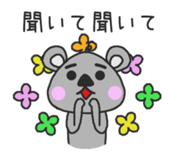 A sticker of a group talk sticker #10015819