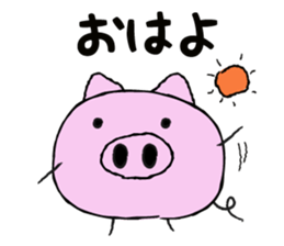 I am a pig. sticker #10015904