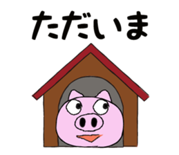 I am a pig. sticker #10015905