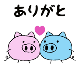 I am a pig. sticker #10015906