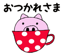 I am a pig. sticker #10015909