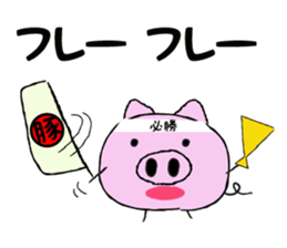 I am a pig. sticker #10015910