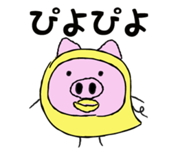 I am a pig. sticker #10015917