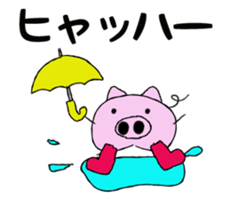 I am a pig. sticker #10015919