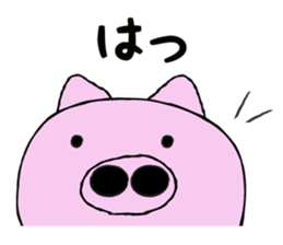 I am a pig. sticker #10015920