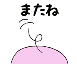 I am a pig. sticker #10015921