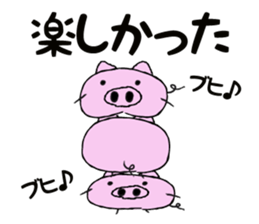 I am a pig. sticker #10015922