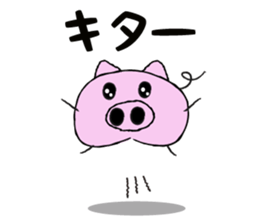 I am a pig. sticker #10015924