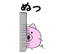 I am a pig. sticker #10015925