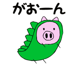 I am a pig. sticker #10015927