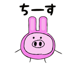 I am a pig. sticker #10015937