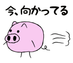 I am a pig. sticker #10015938