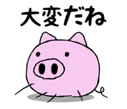 I am a pig. sticker #10015939