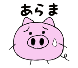 I am a pig. sticker #10015940