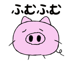 I am a pig. sticker #10015942