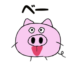 I am a pig. sticker #10015943