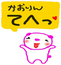 namae sticker kaori2 sticker #10015944