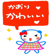 namae sticker kaori2 sticker #10015945