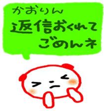 namae sticker kaori2 sticker #10015946