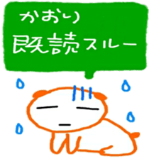 namae sticker kaori2 sticker #10015950