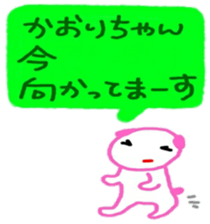 namae sticker kaori2 sticker #10015959