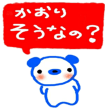 namae sticker kaori2 sticker #10015976