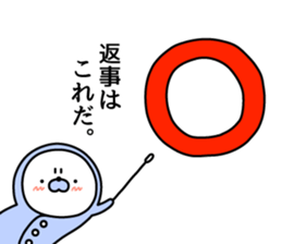 Nozarashisan. Day 7 sticker #10016114