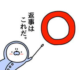 Nozarashisan. Day 7 sticker #10016114