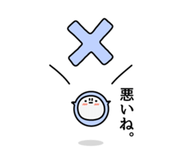 Nozarashisan. Day 7 sticker #10016115