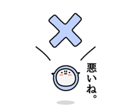 Nozarashisan. Day 7 sticker #10016115