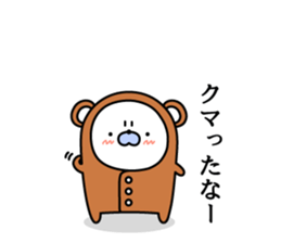 Nozarashisan. Day 7 sticker #10016137