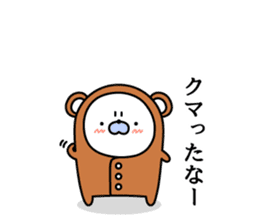 Nozarashisan. Day 7 sticker #10016137