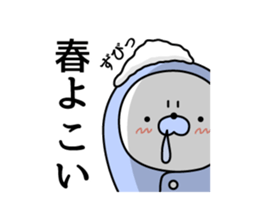 Nozarashisan. Day 7 sticker #10016143