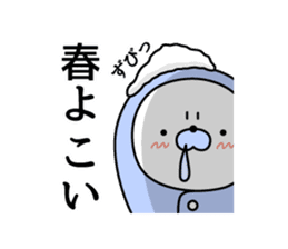 Nozarashisan. Day 7 sticker #10016143