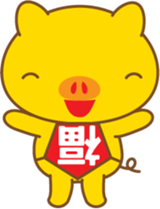 gold pig01 sticker #10016233